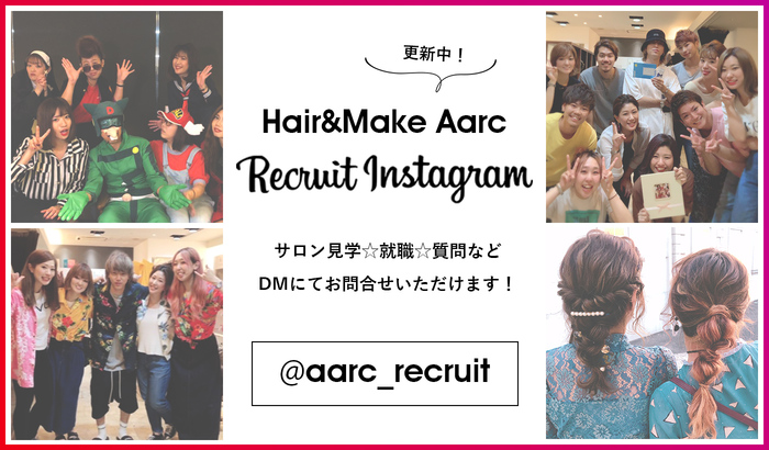 Hair&Make Aarc Recruit Instagram
